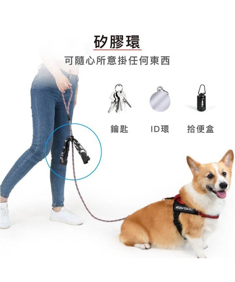 EZY3920-251 Summit Leash Lite 輕巧版頂峰牽繩