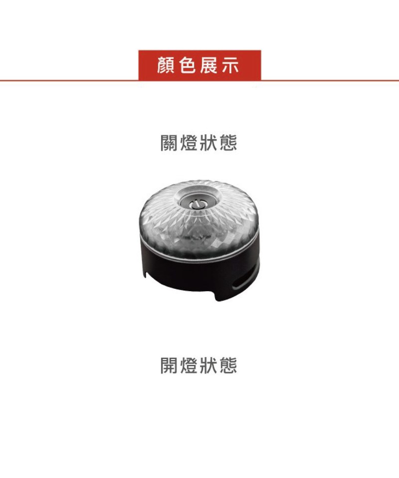 GO2 LIGHT GO2 可充電夜間燈