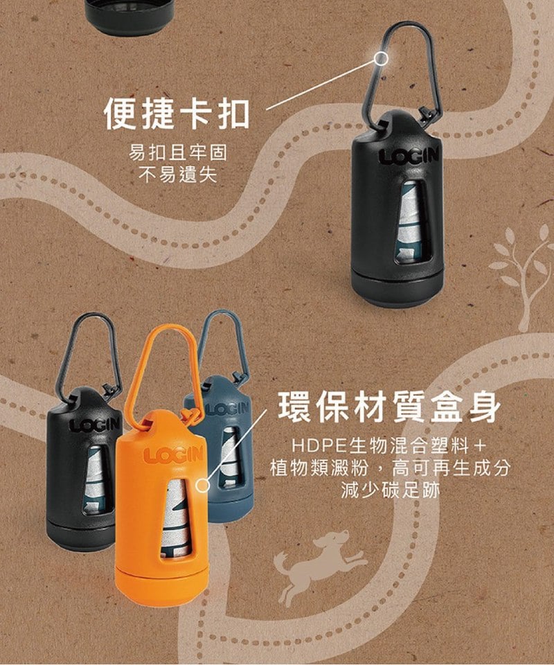 澳洲 LOGIN 洛格環保分離器組合