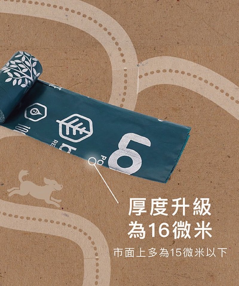 EZY3923-251 澳洲 LOGIN 洛格環保可降解拾便袋 33＊22cm