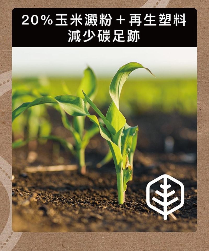 EZY3923-251 澳洲 LOGIN 洛格環保可降解拾便袋 33＊22cm