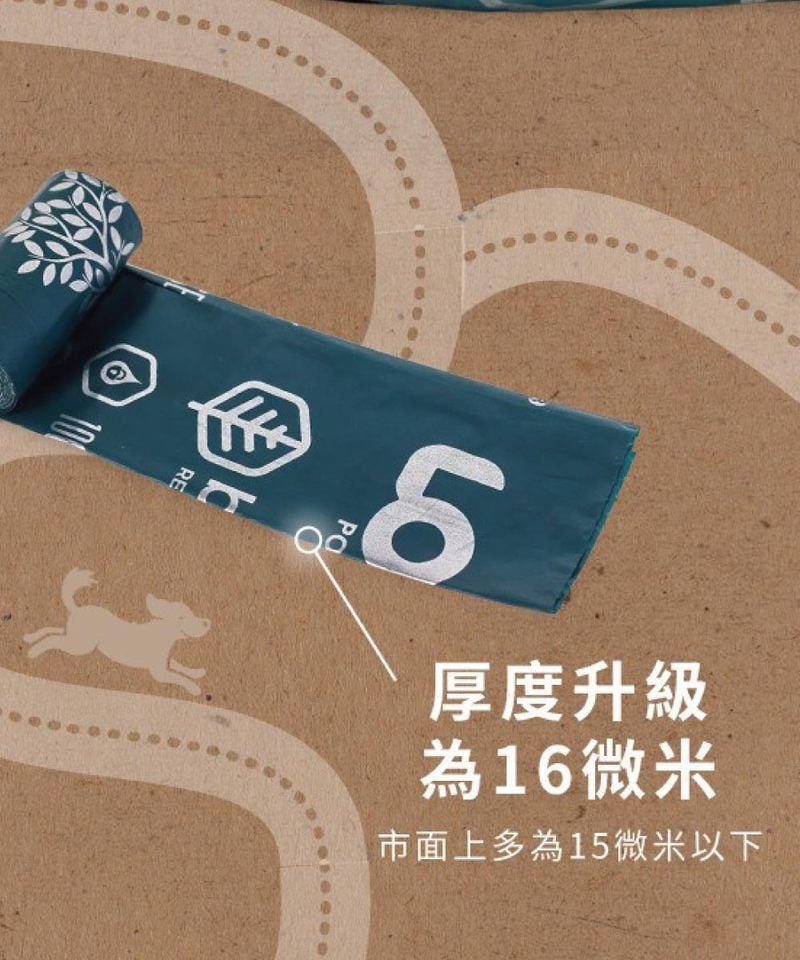 澳洲 LOGIN 洛格手提式環保可降解拾便袋 18＊37cm