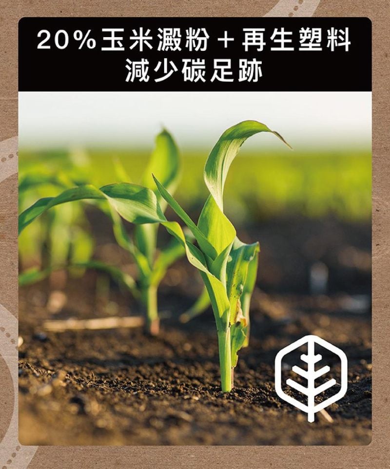 澳洲 LOGIN 洛格手提式環保可降解拾便袋 18＊37cm