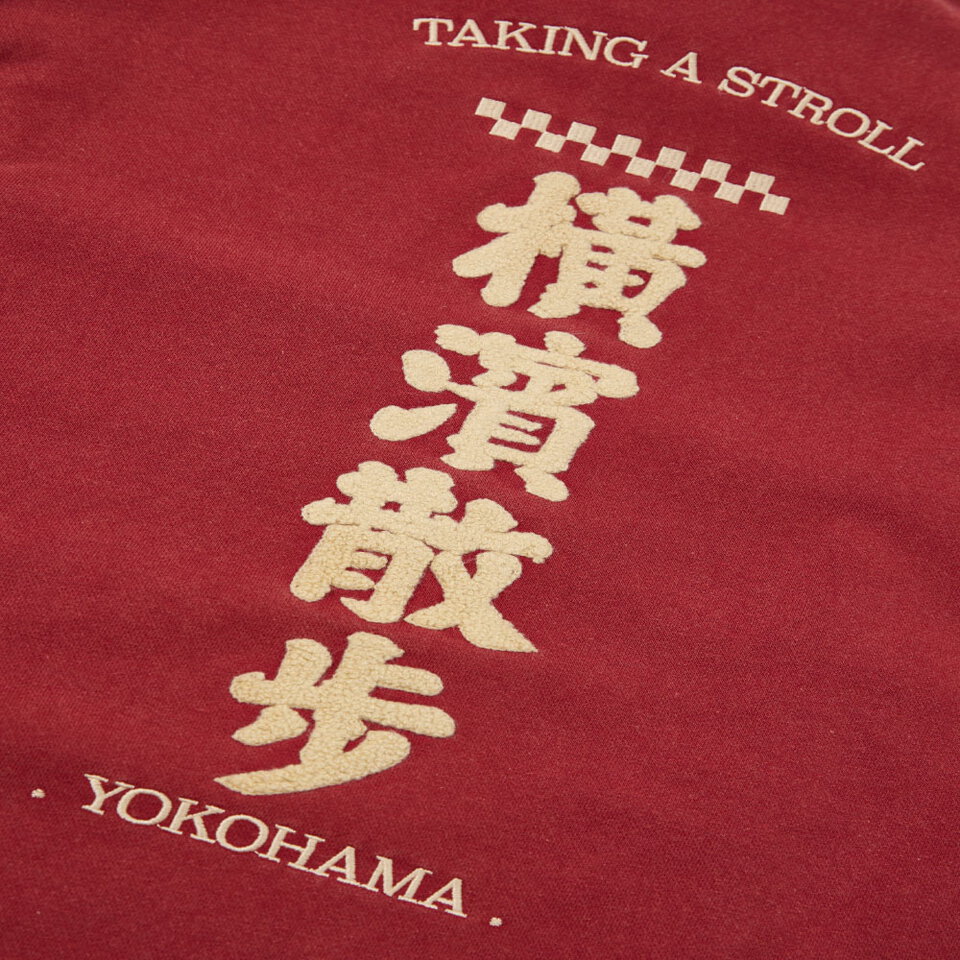 橫濱散步洗水衛衣 限定紀念版