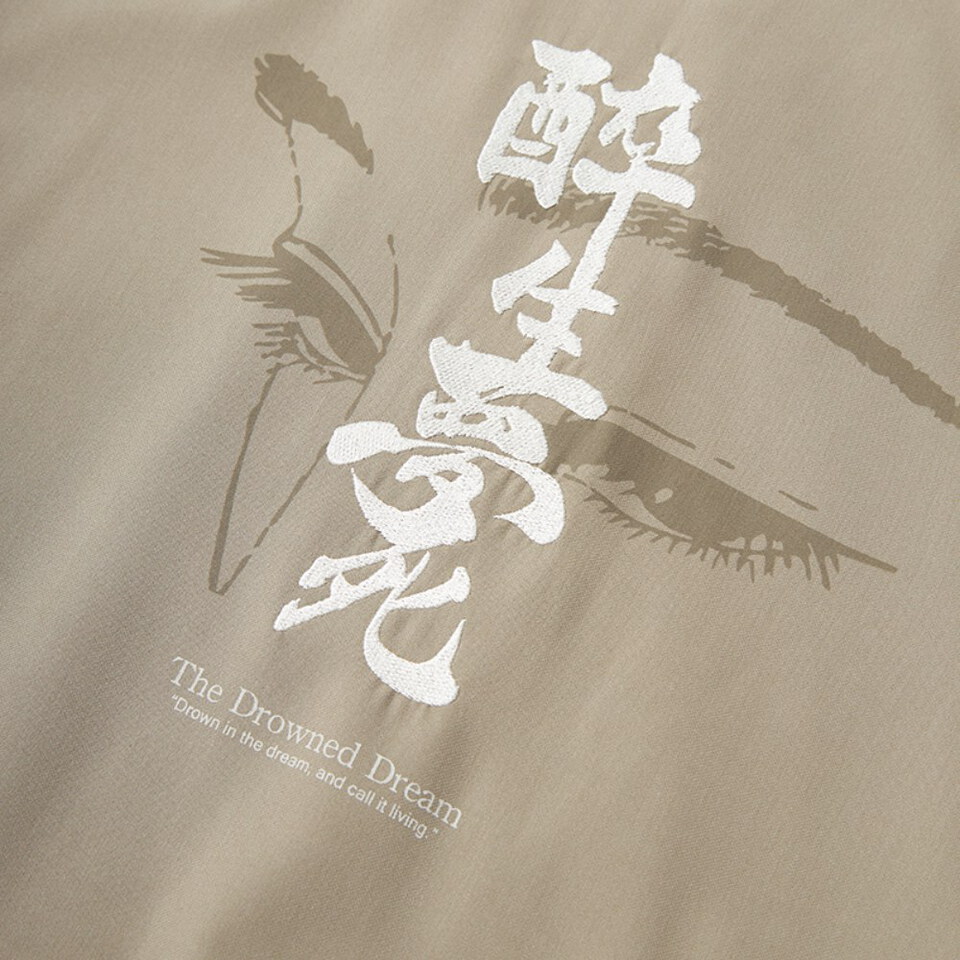醉生夢死拼布古巴恤衫