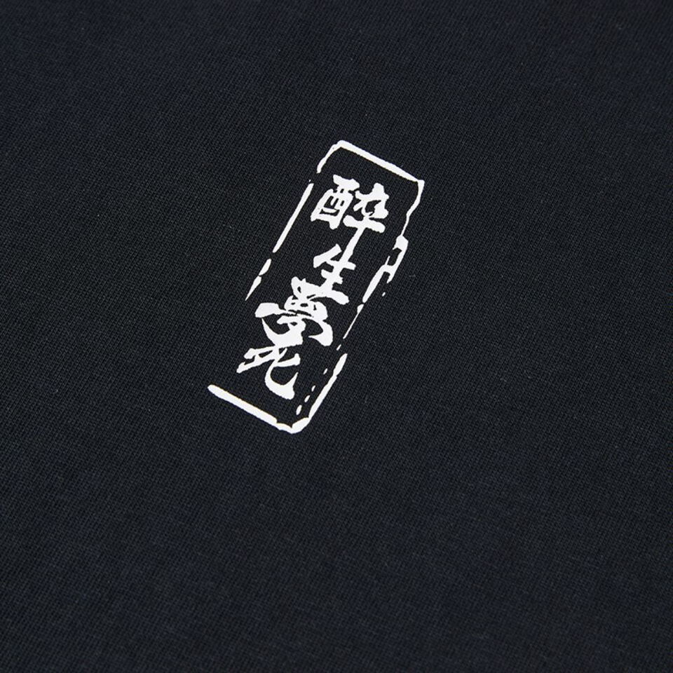 醉生夢死Graphic Tee