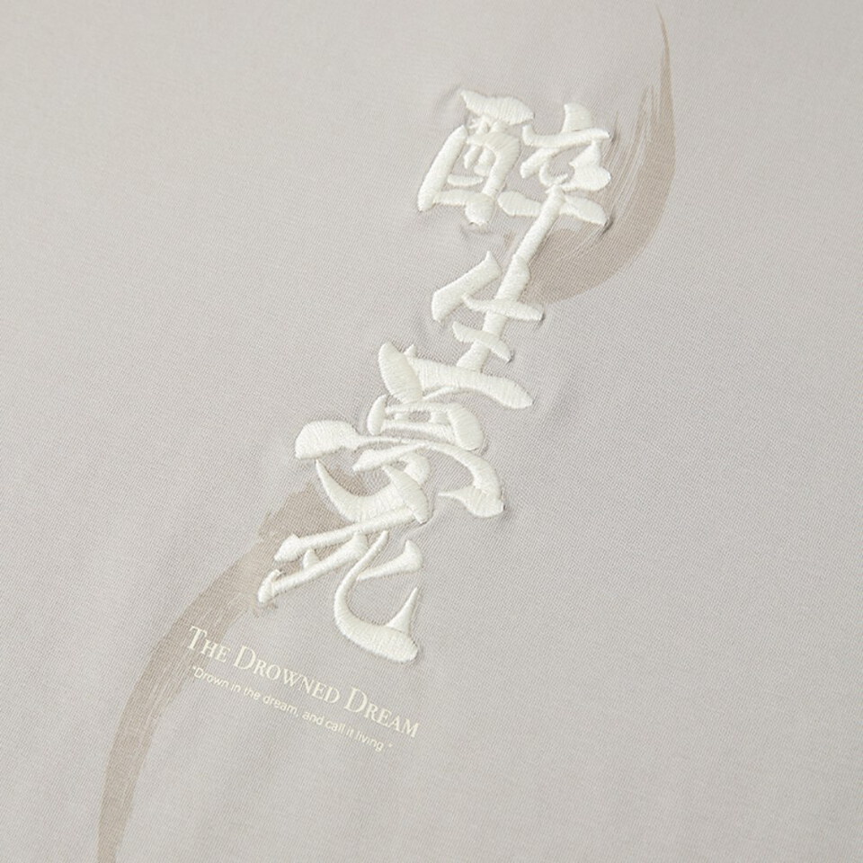 醉生夢死Logo Tee