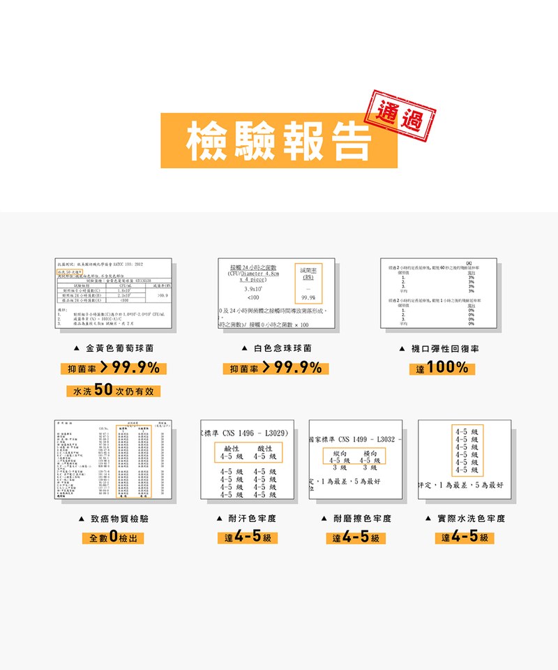 素面輕壓力高筒襪