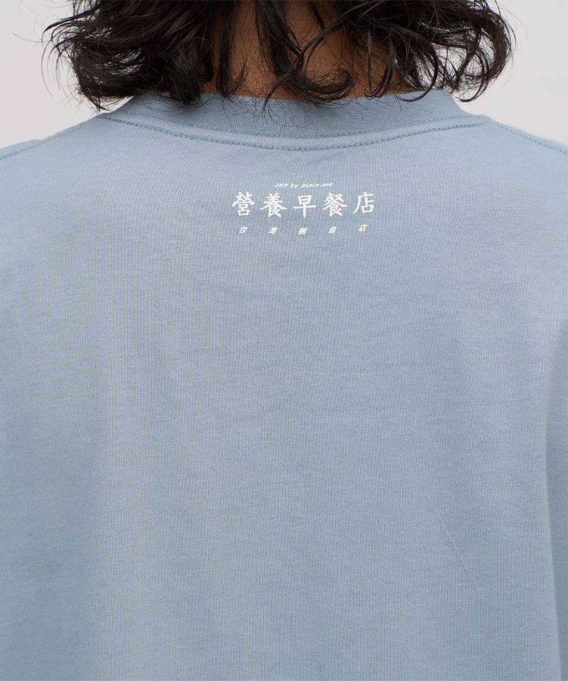 JNP0103 早餐店圖鑑TEE(大冰奶)