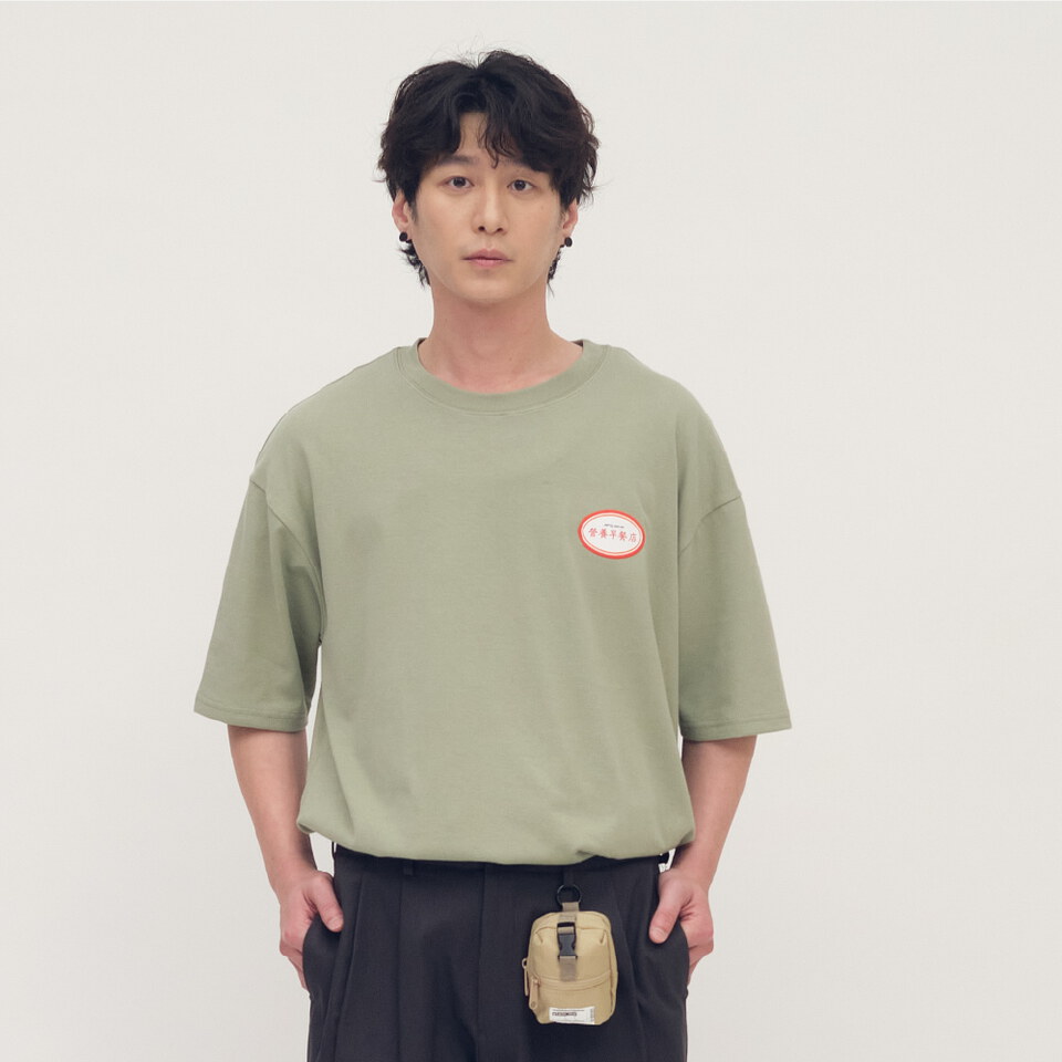 早餐店學中文TEE