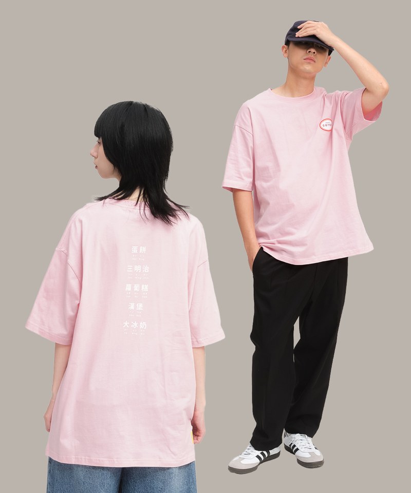 JNP0104 早餐店學中文TEE