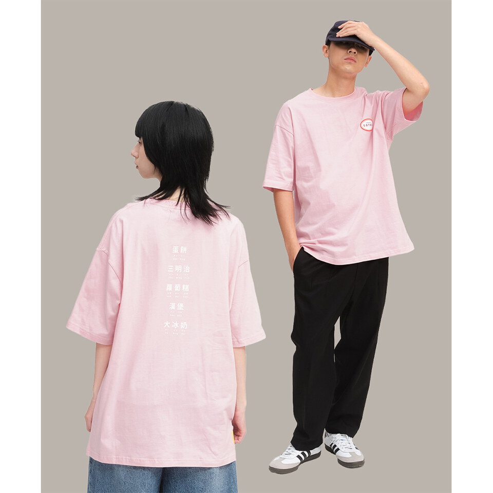 JNP0104 早餐店學中文TEE