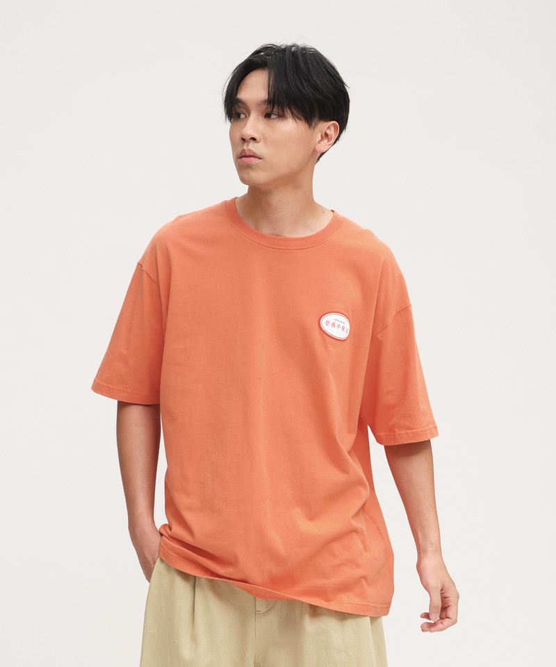JNP0104 早餐店學中文TEE