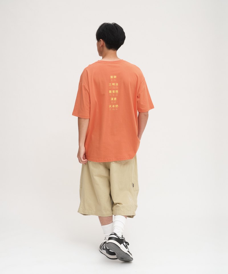 JNP0104 早餐店學中文TEE