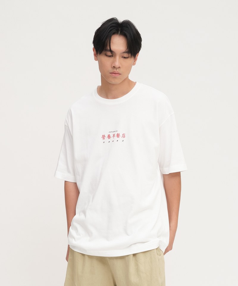 JNP0105 早餐店菜單TEE