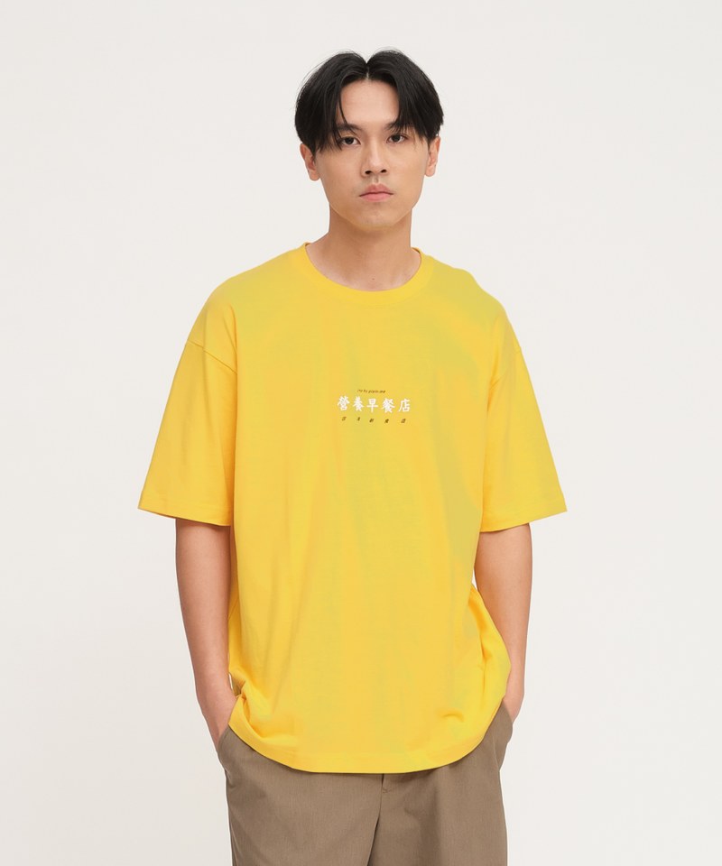 JNP0105 早餐店菜單TEE