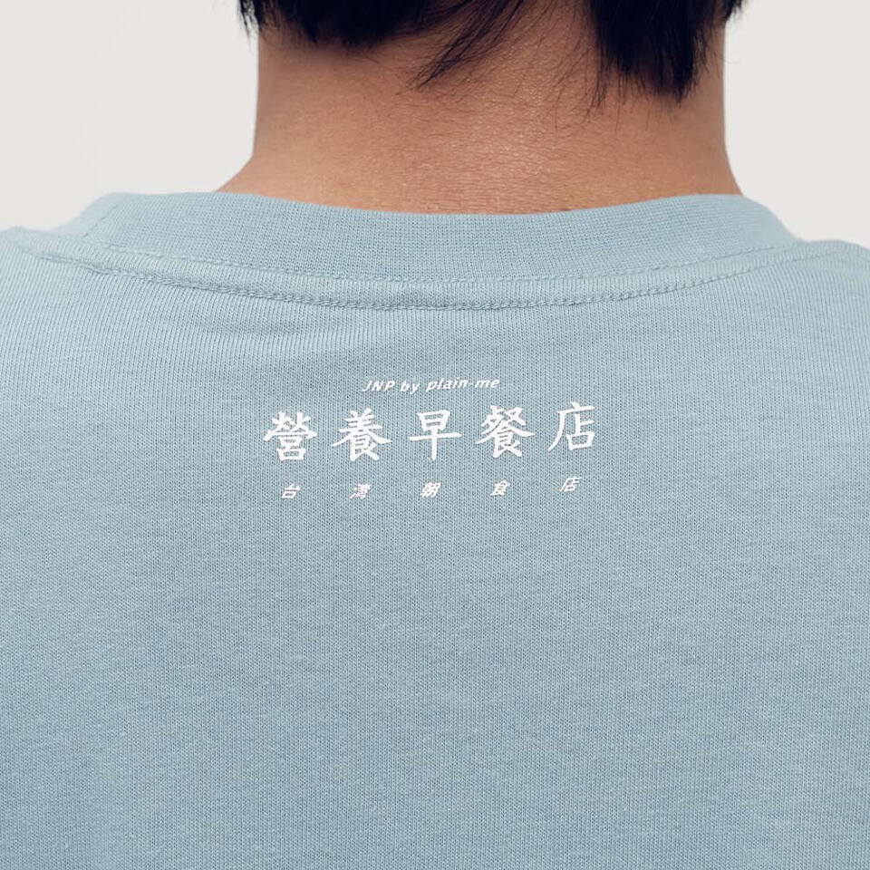 早餐店圖鑑TEE(大冰奶)