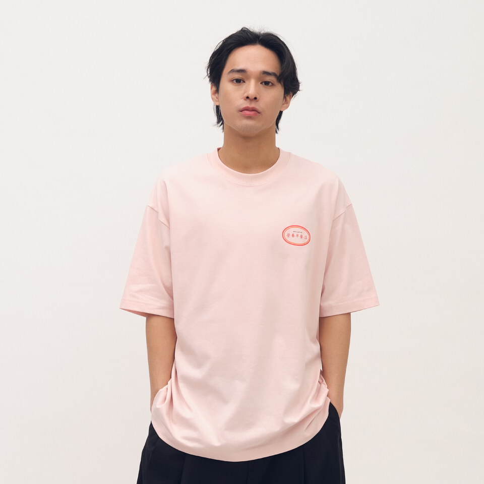 防曬涼感 早餐店學中文TEE2.0