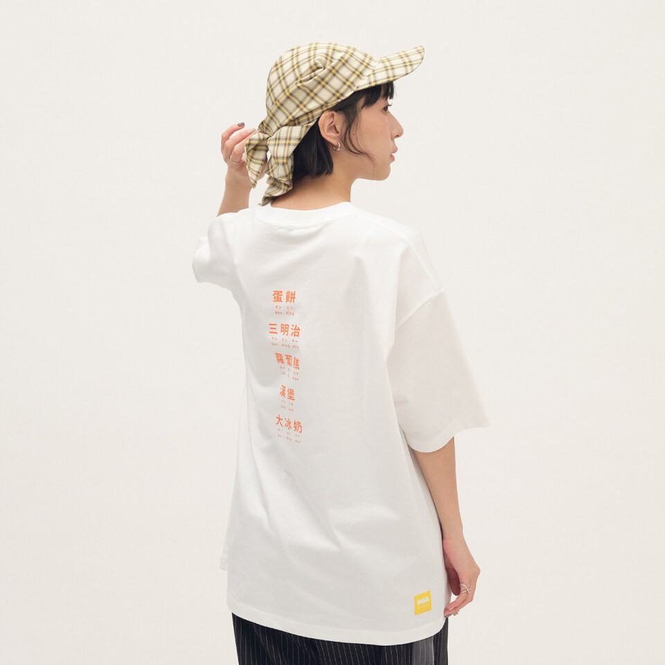 早餐店學中文TEE