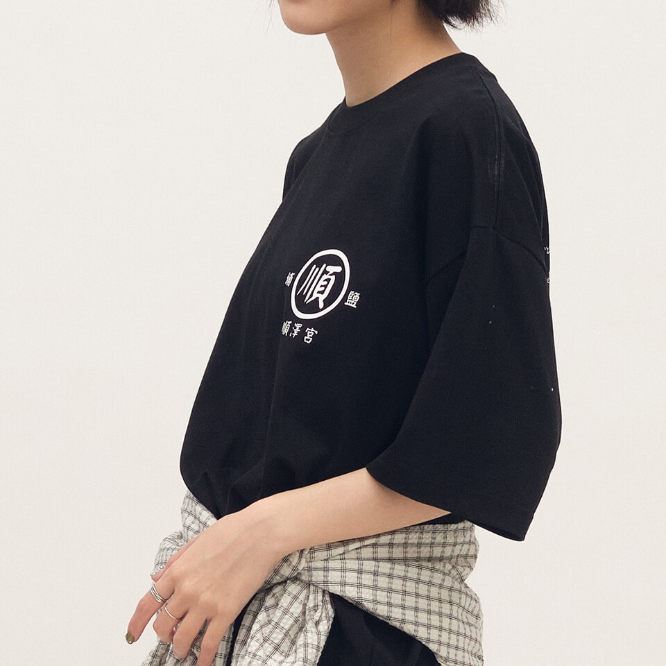 埔鹽順澤宮 x plain-me 順印花TEE