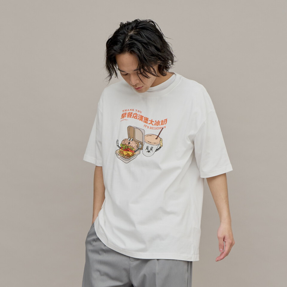 早餐店漢堡大冰奶TEE