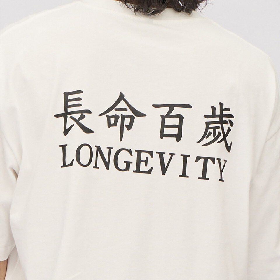 長命百歲TEE