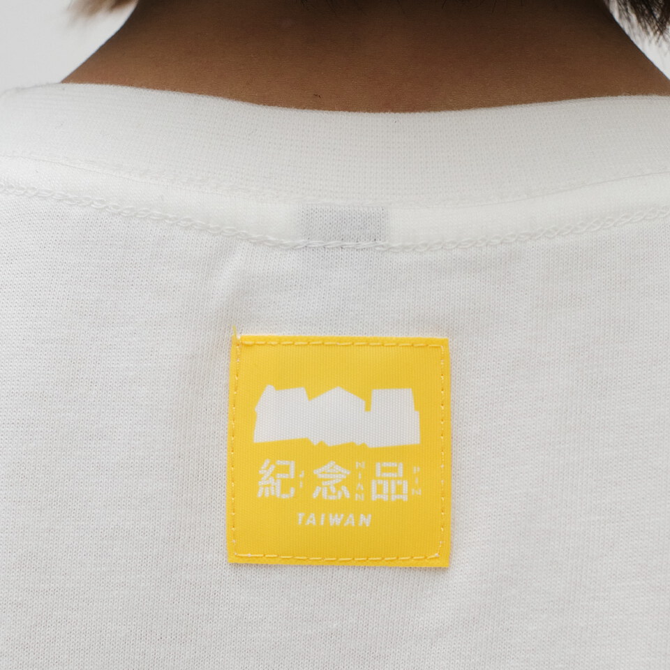 美芝城 x plain-me 漢堡小童TEE