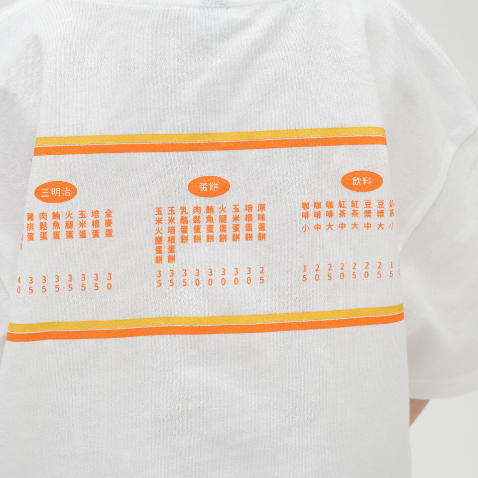 早餐店菜單小童TEE