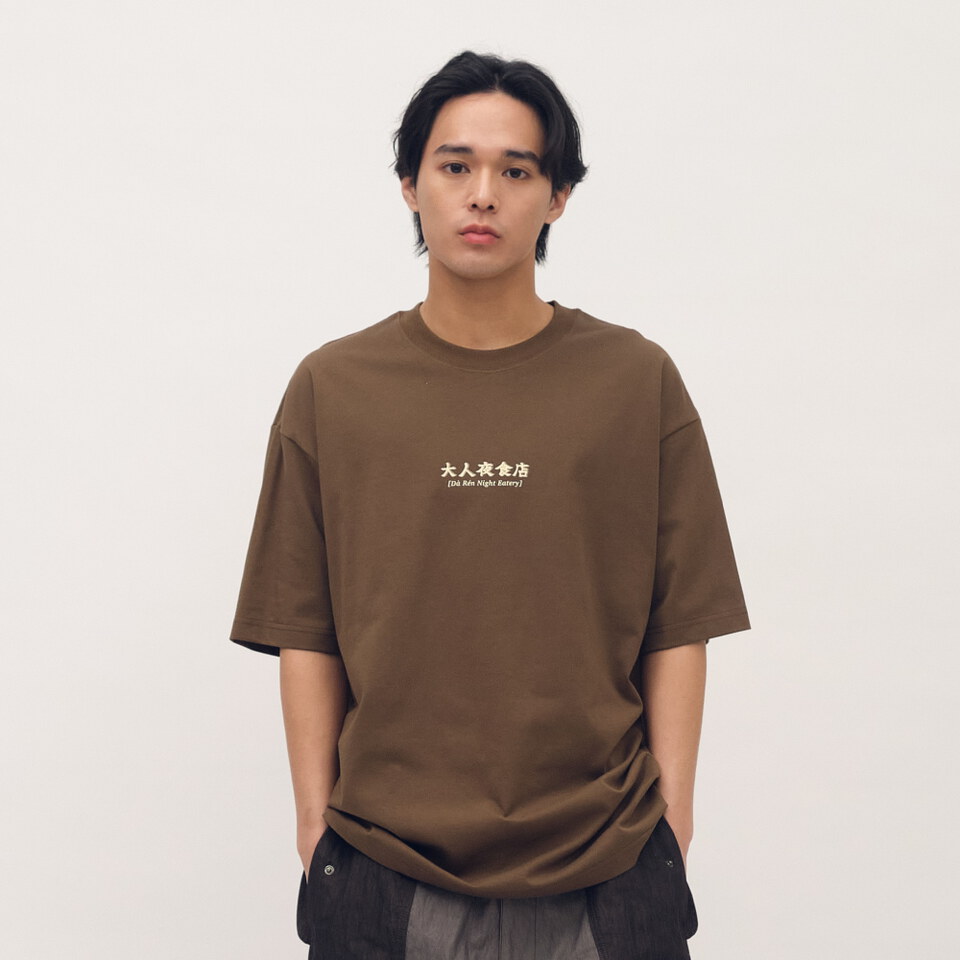 JNP01149-261 魯肉飯菜單短袖TEE