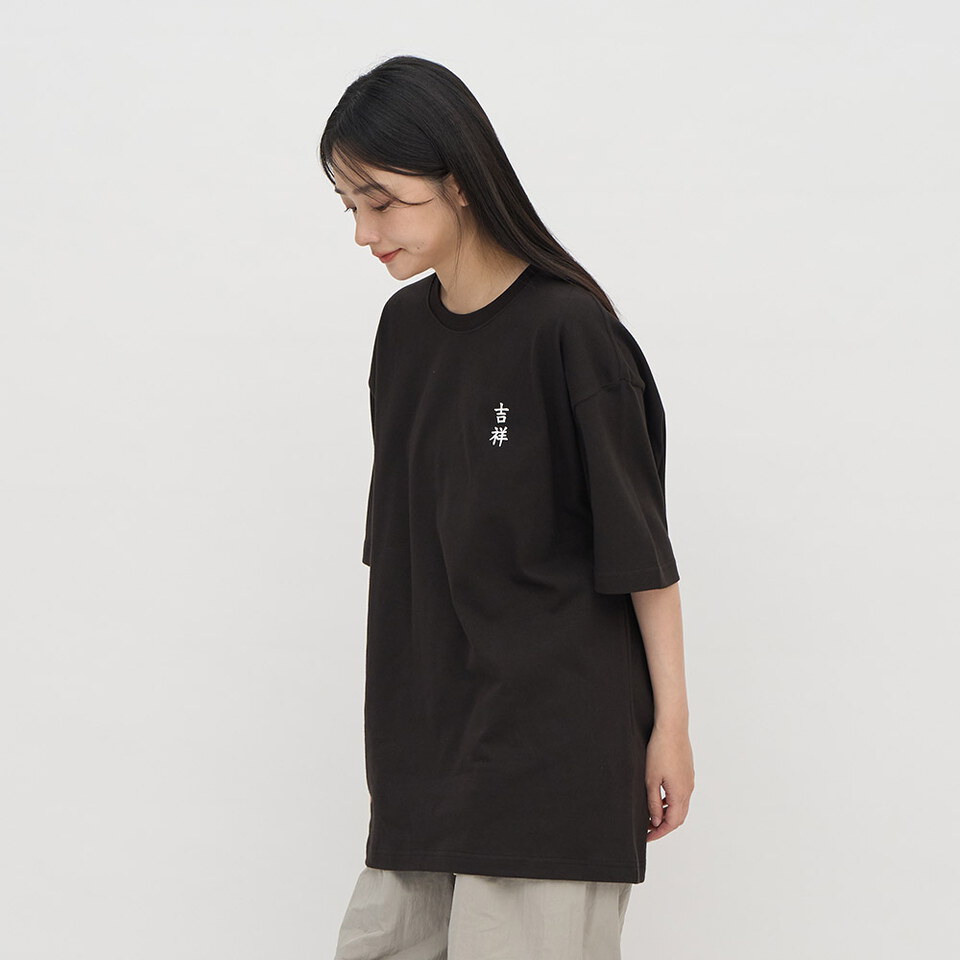 年富一年短袖TEE