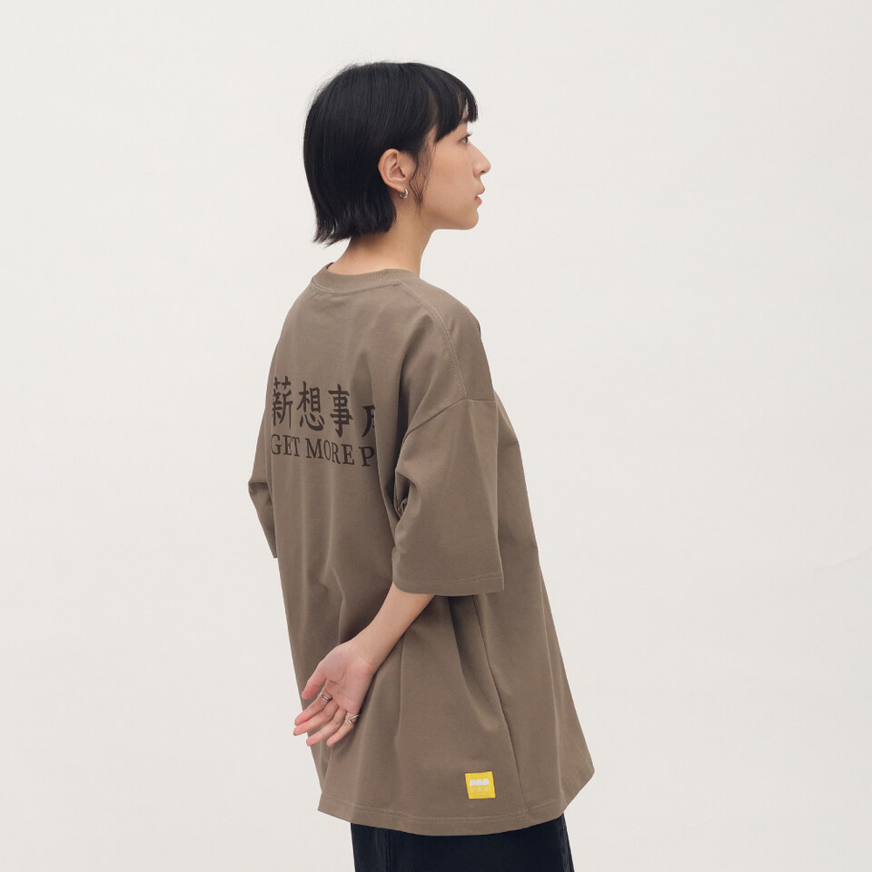 薪想事成短袖TEE