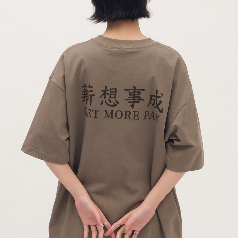 薪想事成短袖TEE