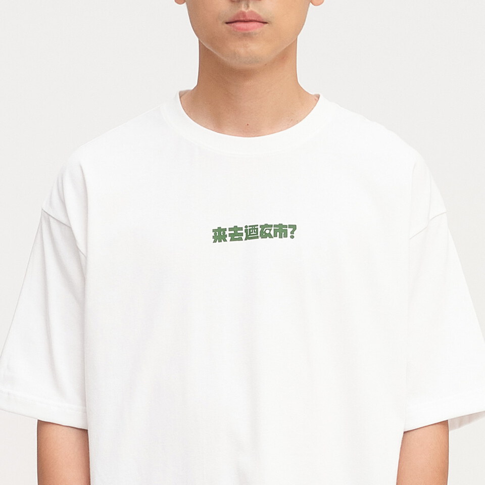 夜市招牌短袖TEE