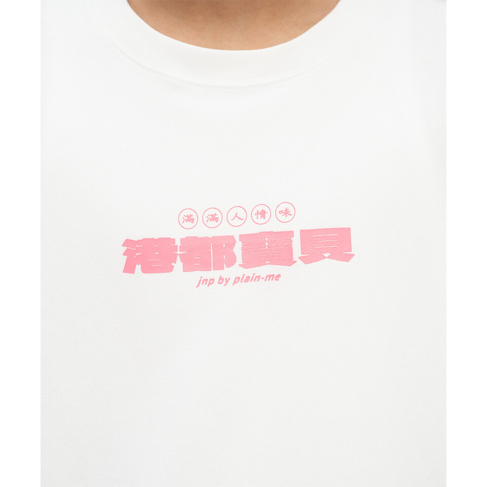 港都寶貝短袖TEE