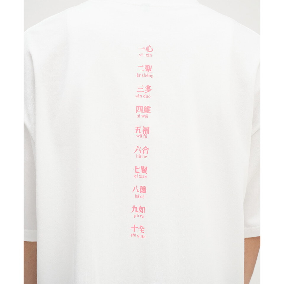 港都寶貝短袖TEE