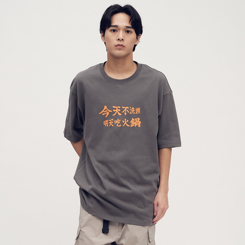 JNP01159-261 火鍋菜單TEE