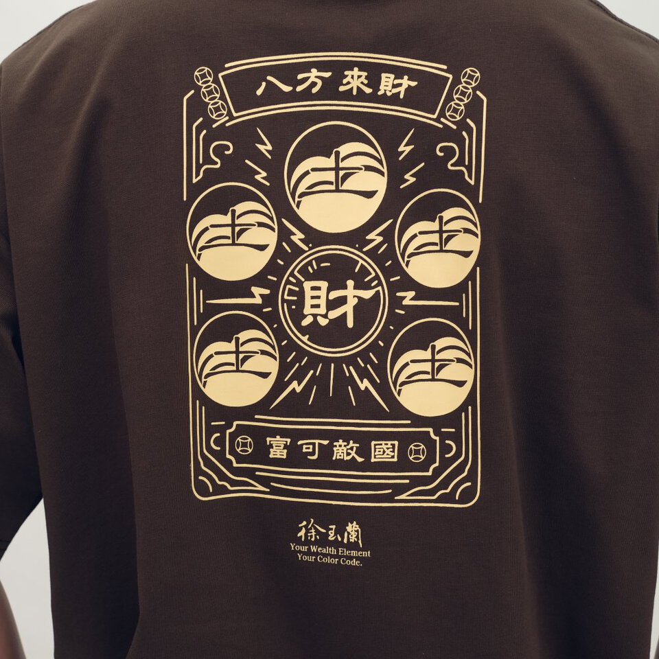 五行開運短袖EE