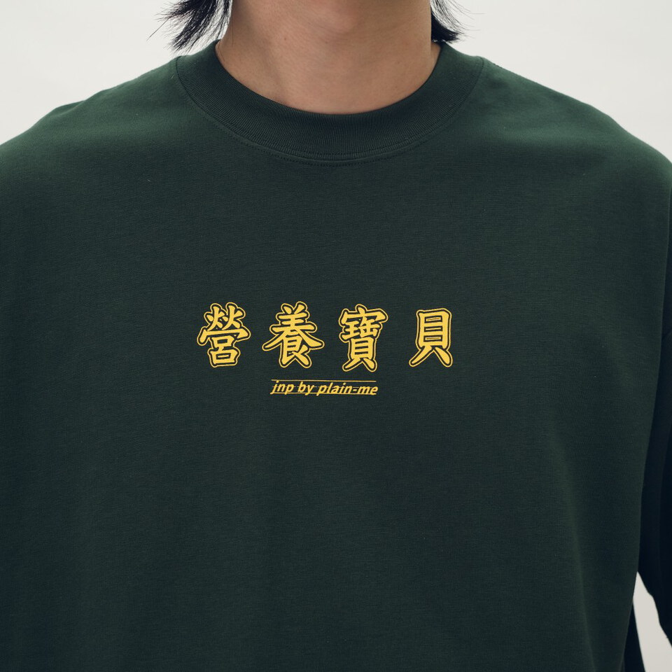 營養寶貝TEE