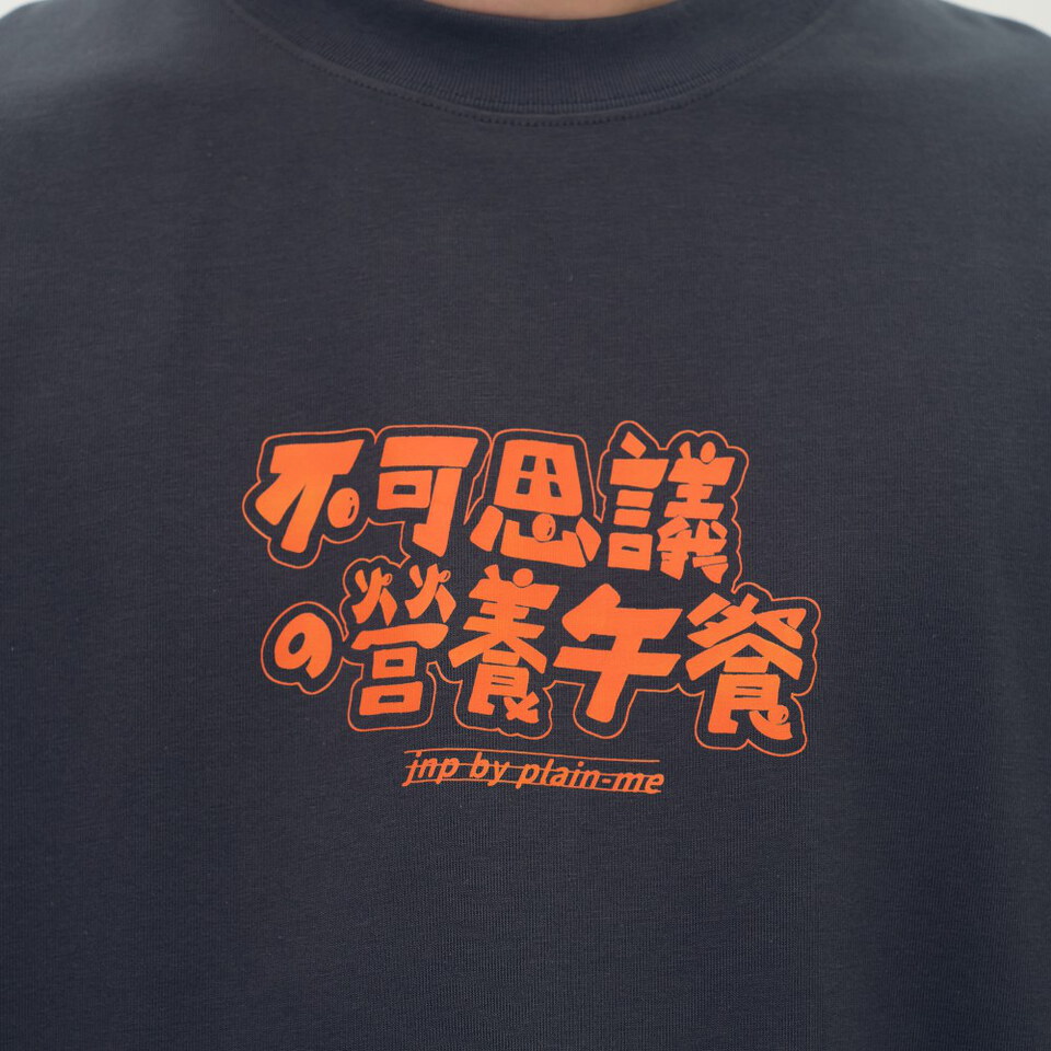 不可思議a營養午餐大集合TEE