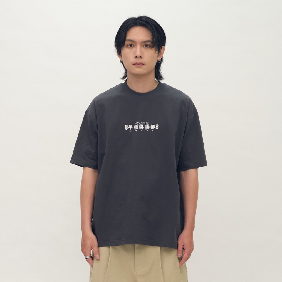 台北欸早頓菜單TEE