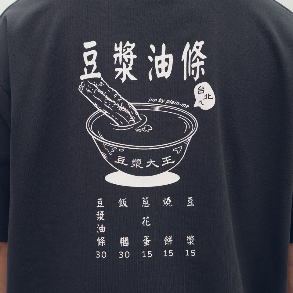 台北欸早頓菜單TEE