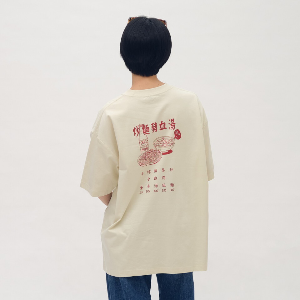 台中欸早頓菜單TEE