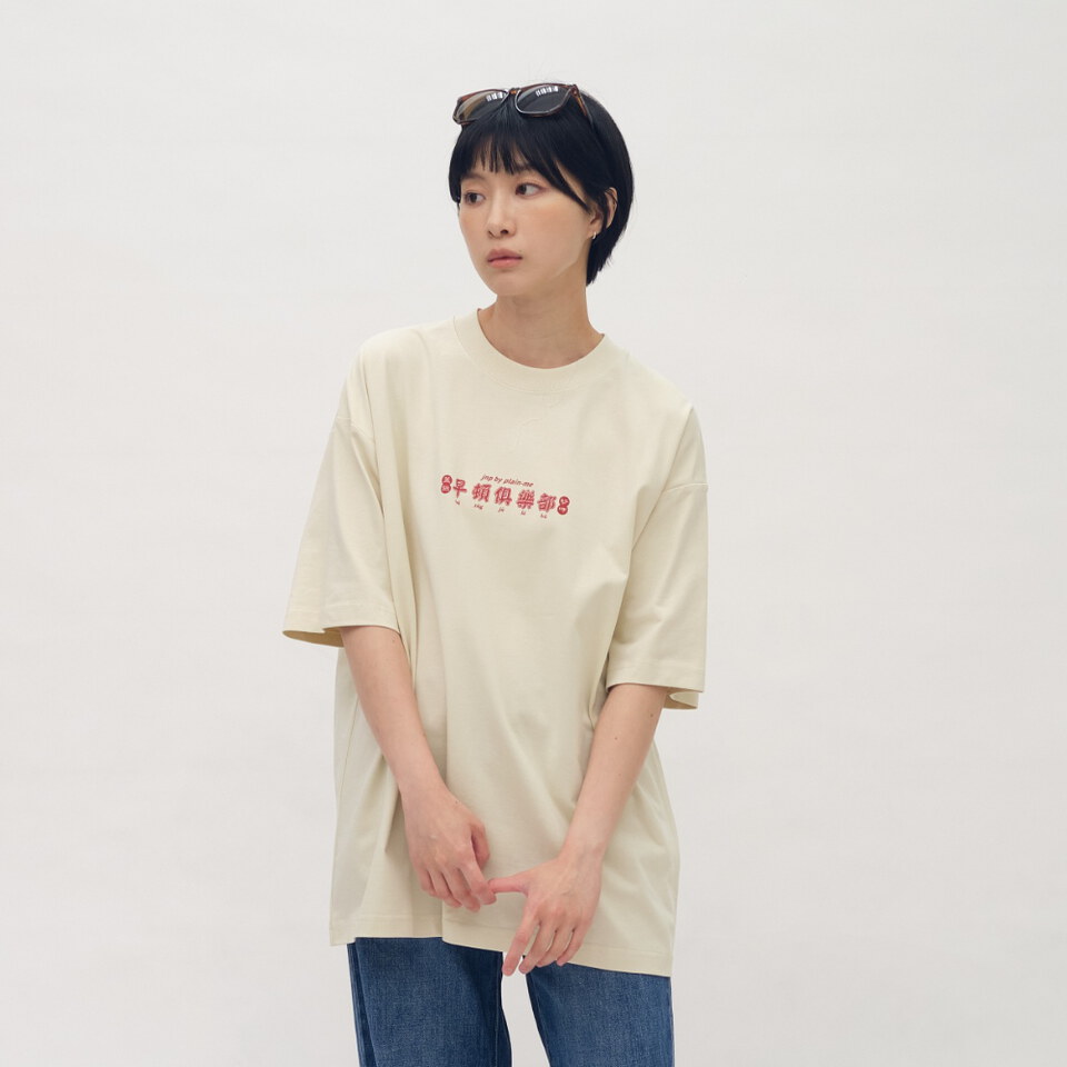 台中欸早頓菜單TEE