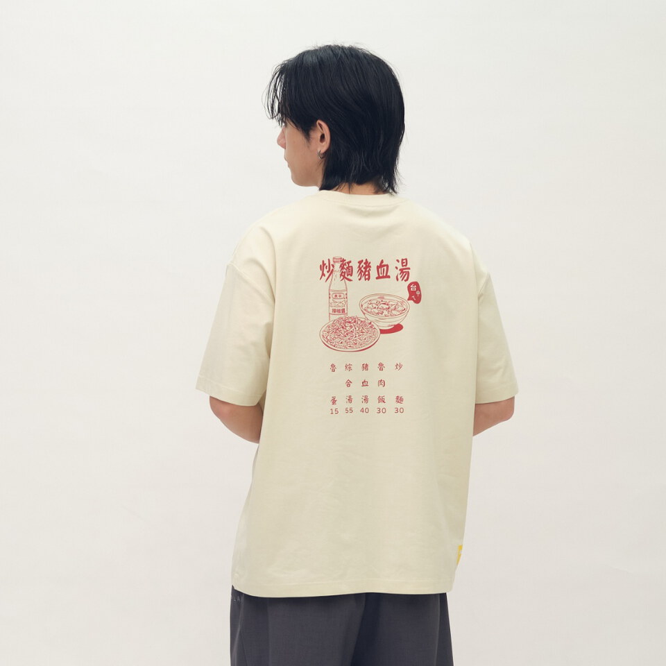 台中欸早頓菜單TEE