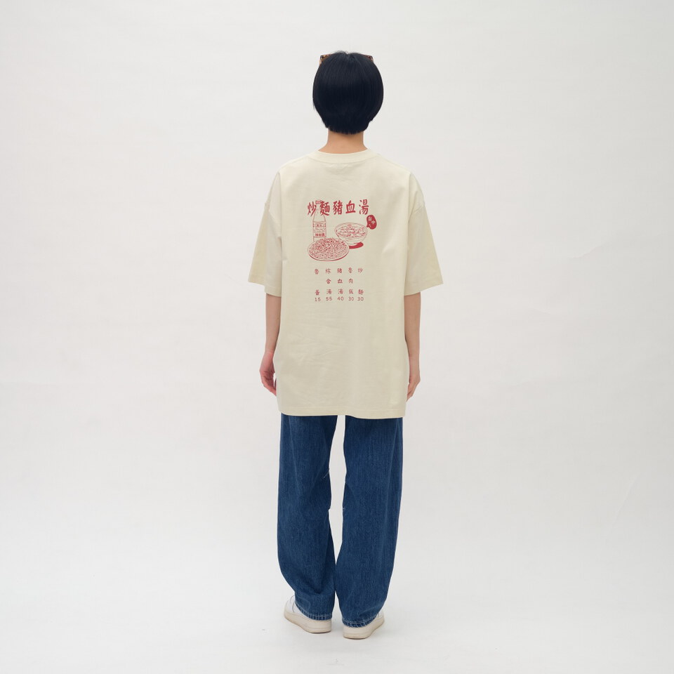 台中欸早頓菜單TEE