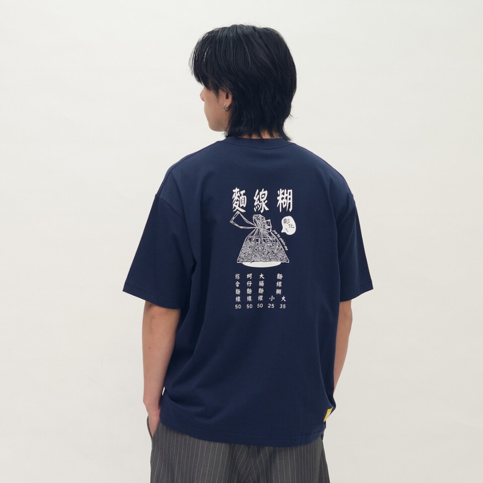 JNP01186-261 彰化欸早頓菜單TEE