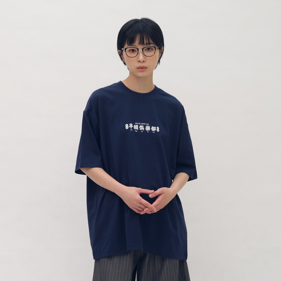 彰化欸早頓菜單TEE