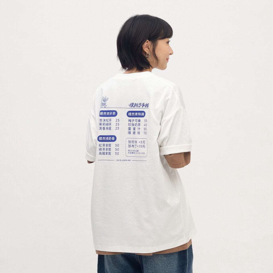 JNP01188-261 樸然子手搖菜單短TEE