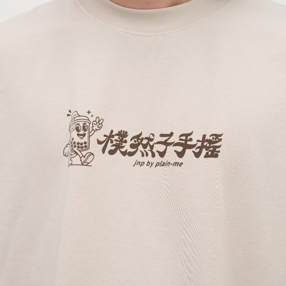 樸然子手搖菜單短TEE
