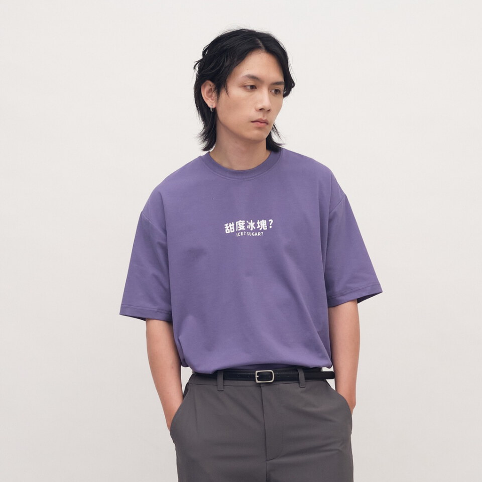 甜度冰塊？跟你一樣甜短TEE